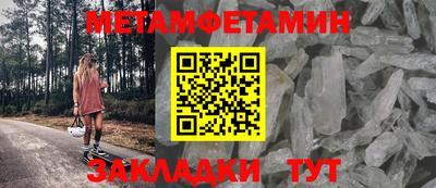 ALPHA-PVP Балаково