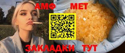 ALPHA-PVP Балаково