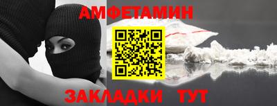 ALPHA-PVP Балаково
