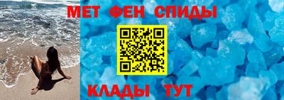 скорость mdpv Аргун