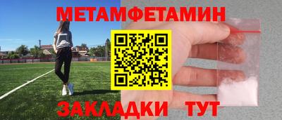 мескалин Азнакаево