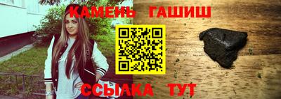 гашиш Апрелевка