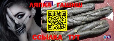 экстази Абинск