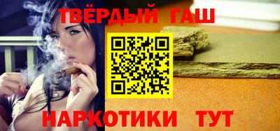 бутик Апшеронск