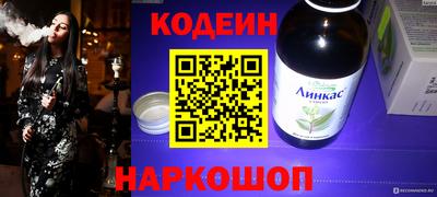 мефедрон VHQ Абакан