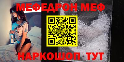 скорость mdpv Аргун