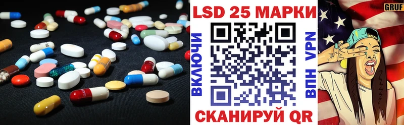 мега как войти  Зима  LSD-25 экстази кислота 