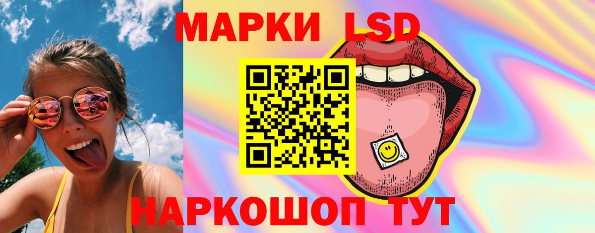 Лсд 25 экстази ecstasy Зима