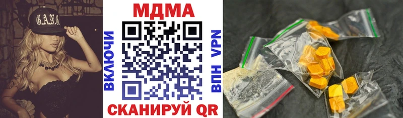 ОМГ ОМГ ССЫЛКА Зима MDMA crystal
