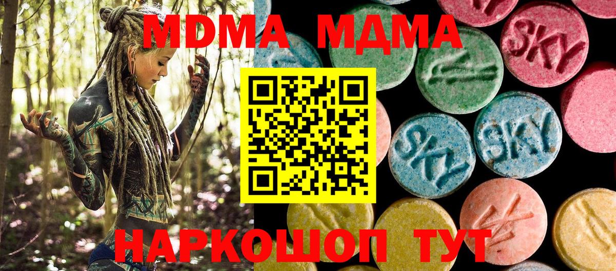 Марихуана Зима