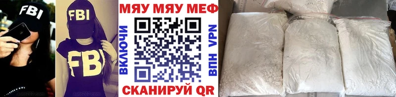 Мефедрон VHQ Зима