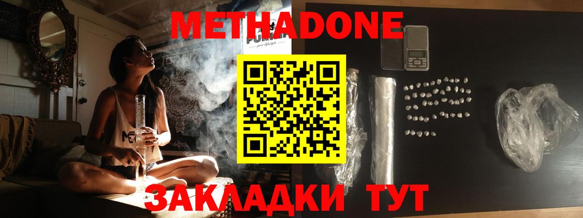 МДМА  Вход с VPN  Зима  Кокаин  ГАШ  Конопля  NBOMe  Alpha PVP СК   МЕФ кристаллы 