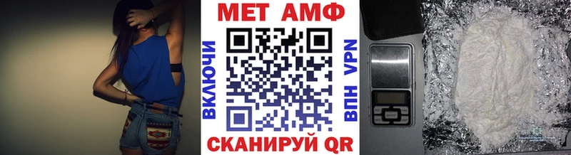 купить  сайты  Зима  Первитин мет 