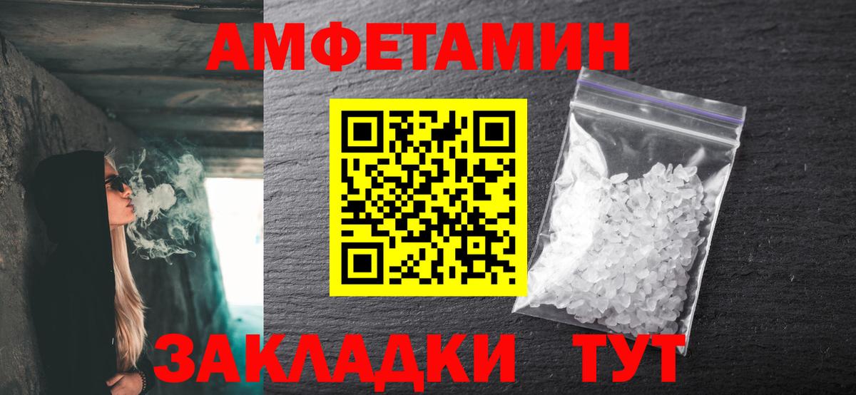 Первитин мет  Первитин мет  Зима  Вход с VPN 