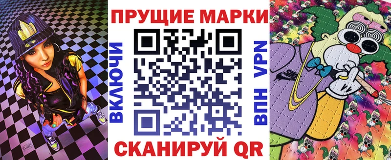 Марки 25I-NBOMe 1,5мг  Зима 