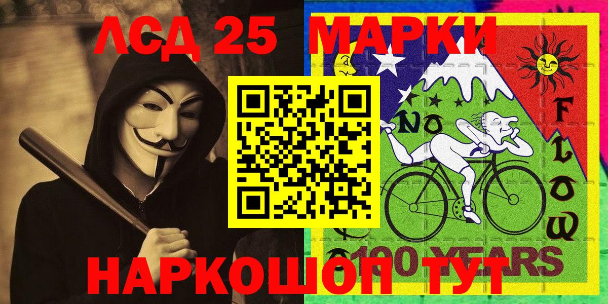 Зима  Наркотические марки  Вход с VPN  Марки N-bome 1,8мг 