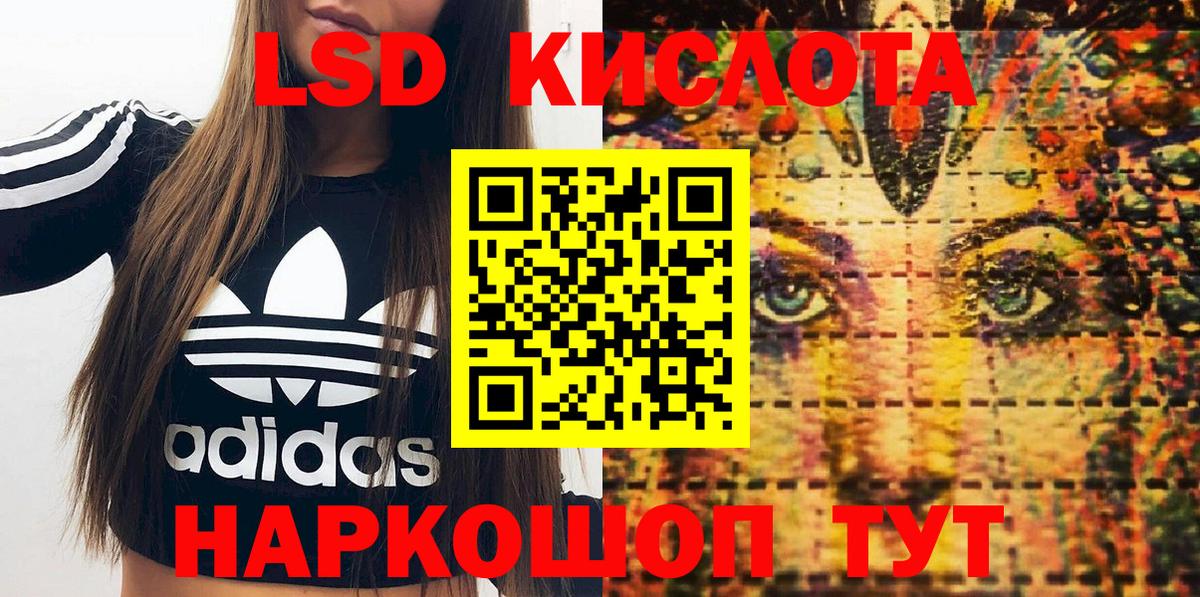 Марки 25I-NBOMe 1,5мг  Зима  Наркотические марки  Марки 25I-NBOMe 1,5мг 