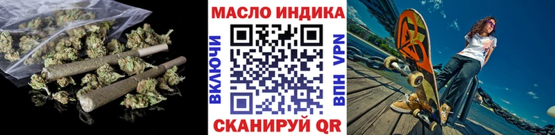 ТГК жижа Зима