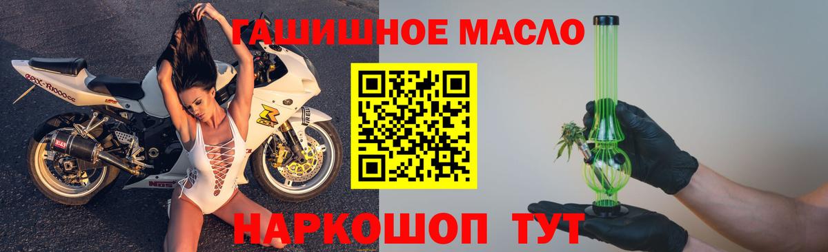 ТГК вейп с тгк  Вход с VPN  Зима 