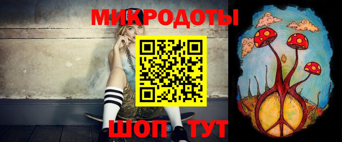 Псилоцибиновые грибы MAGIC MUSHROOMS Зима