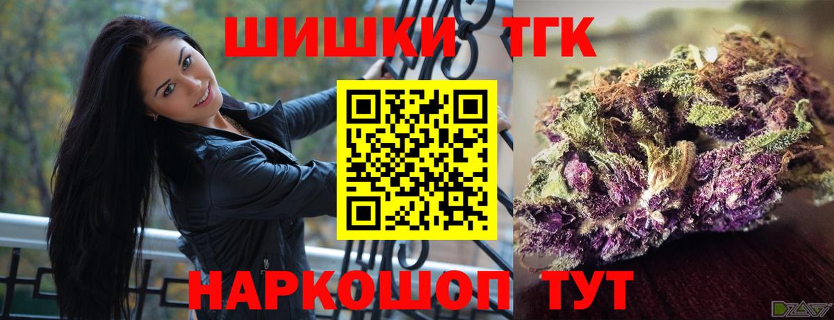 Каннабис ГИДРОПОН  МАРИХУАНА тримм  Зима  Бошки Шишки White Widow 