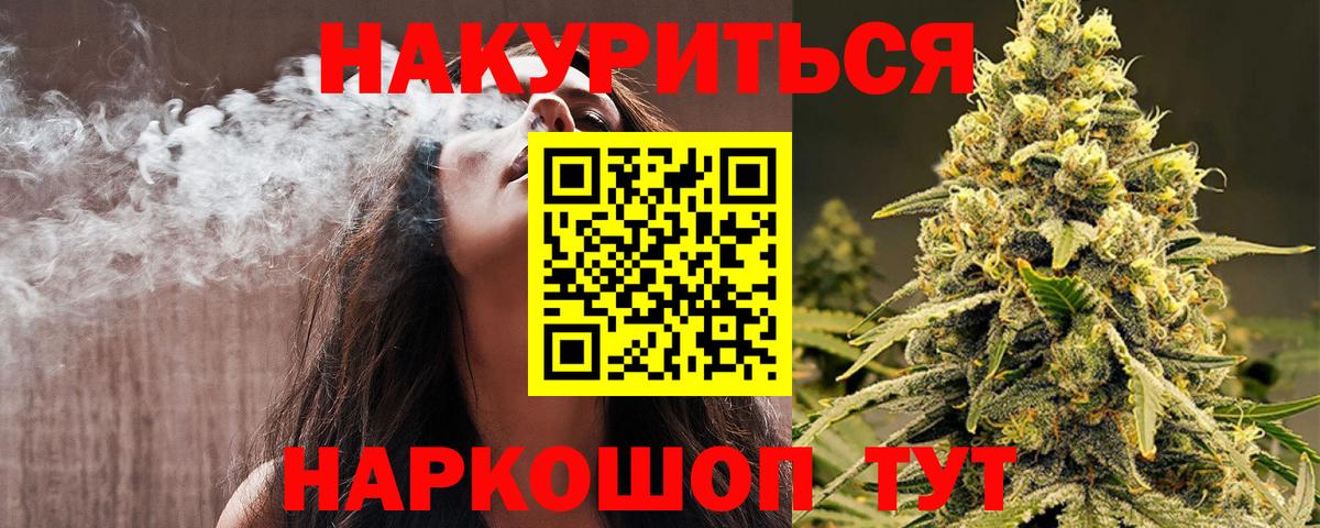 Зима  Каннабис AK-47  Вход с VPN  Марихуана MAZAR 